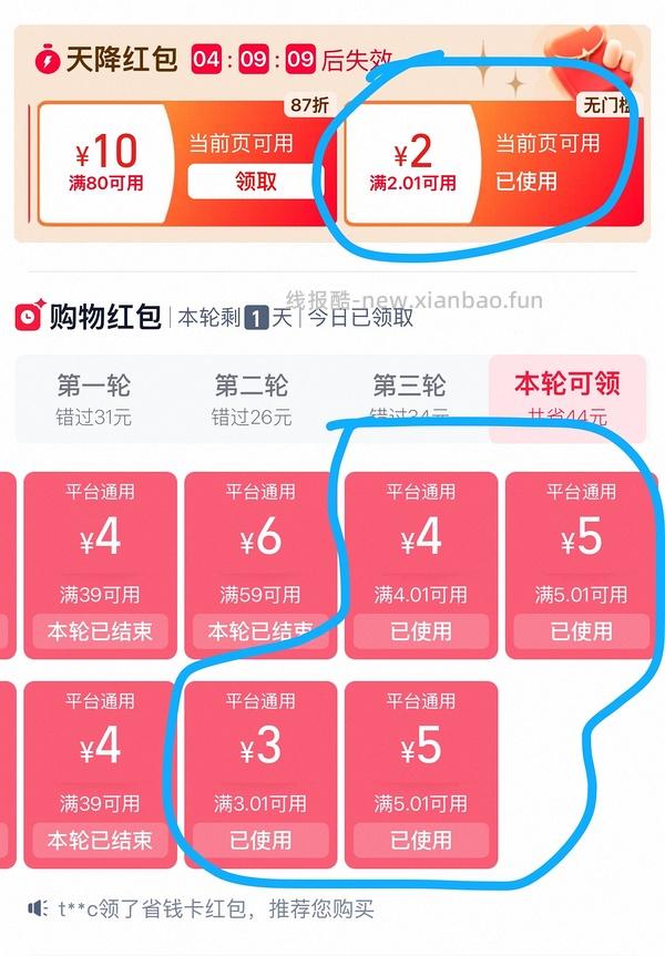 i拼豆进，超低价购入星芒拼豆（最近3天花了不到6r薅了26包1200颗装拼豆）还有婆娑家 - 线报酷