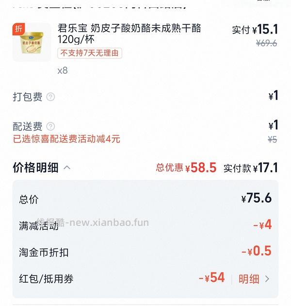 sg美宜佳作业 - 线报酷