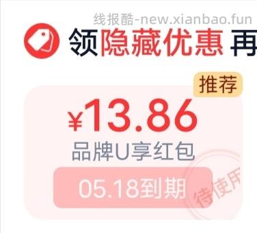 20特步女鞋 - 线报酷