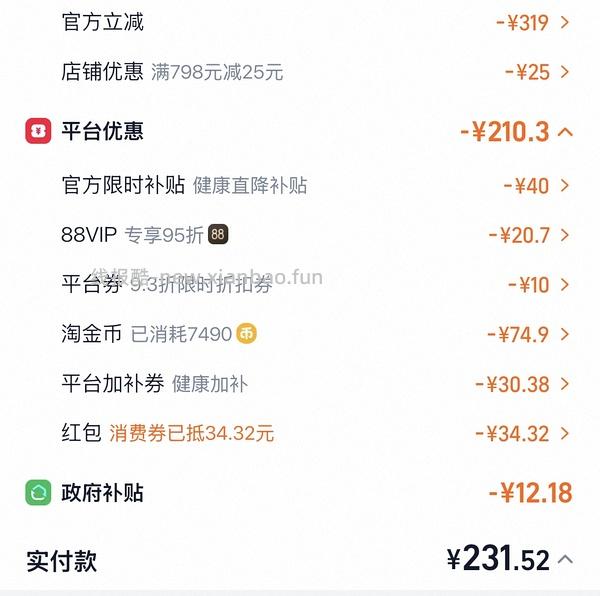 燕之屋燕窝12瓶礼盒装低至215 - 线报酷