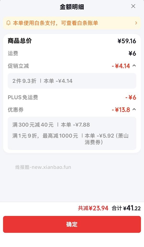 普通面粉好价，量大，5kg不到12 - 线报酷