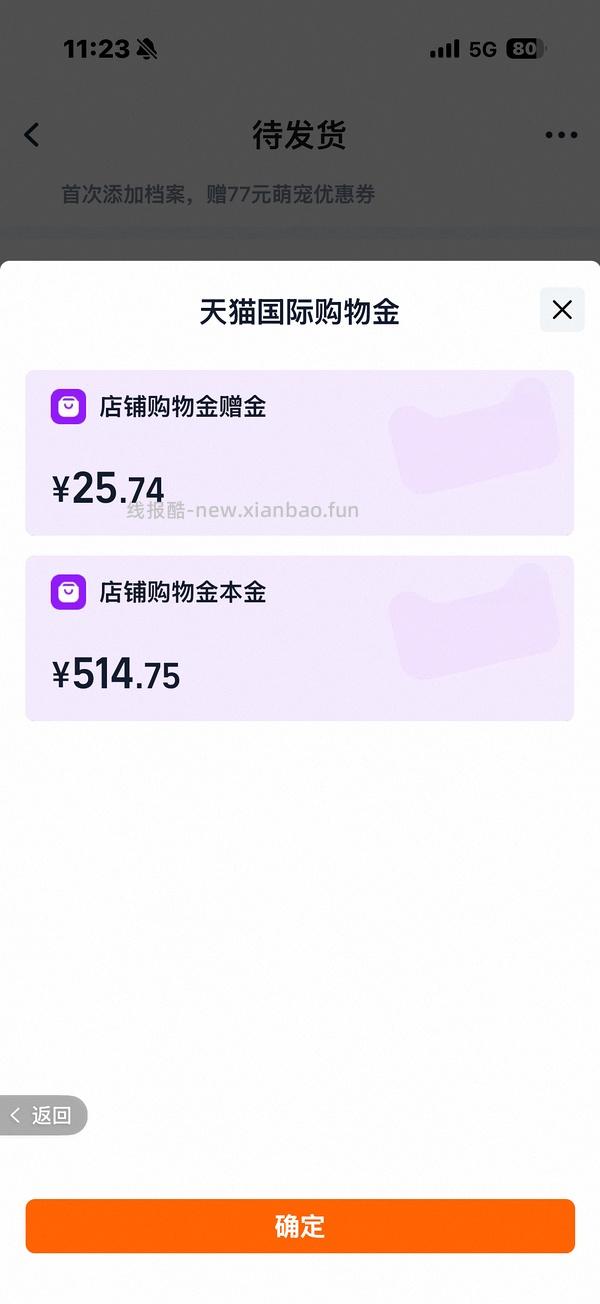 dd留个脚印呗！ 好日期渴望低卡11.4㎏，510左右 新增爱肯拿三文鱼衡养10.2㎏，390左右 - 线报酷