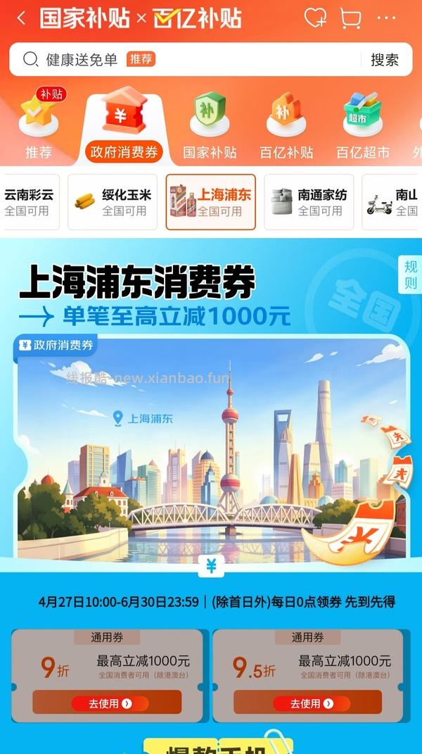 好价力士香皂，5块香皂不到8块～ - 线报酷