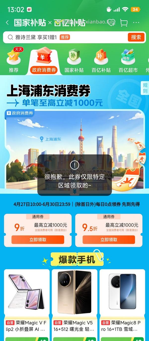 好价力士香皂，5块香皂不到8块～ - 线报酷
