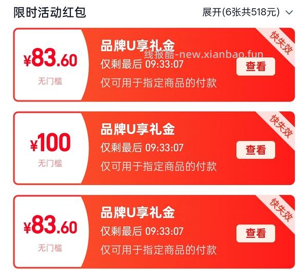 纪梵希散粉好价，二道贩子退散 - 线报酷