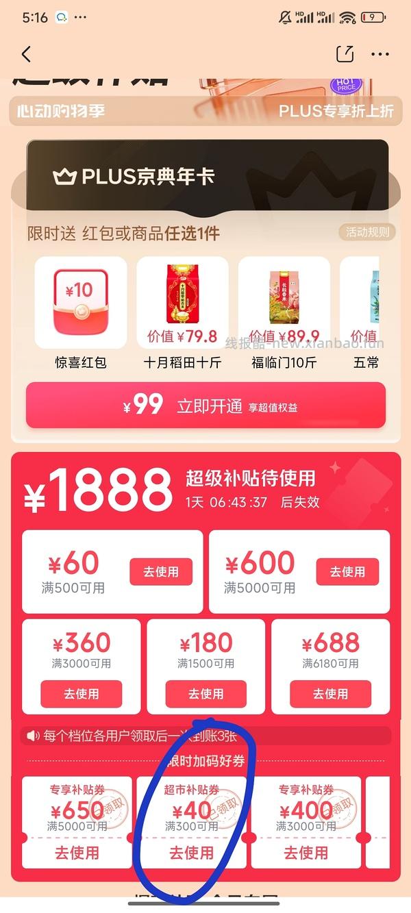 欧恩焙鱼猫粮4.54kg289 - 线报酷