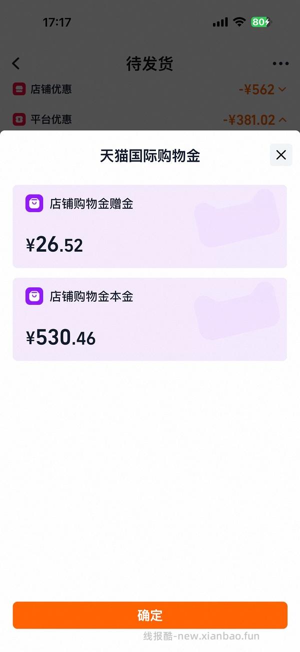 dd留个脚印呗！ 好日期渴望低卡11.4㎏，510左右 新增爱肯拿三文鱼衡养10.2㎏，390左右 - 线报酷