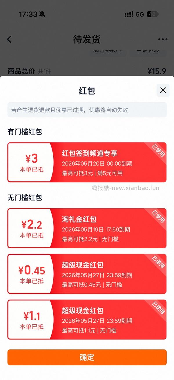 优可舒150抽洗脸巾 1元 - 线报酷