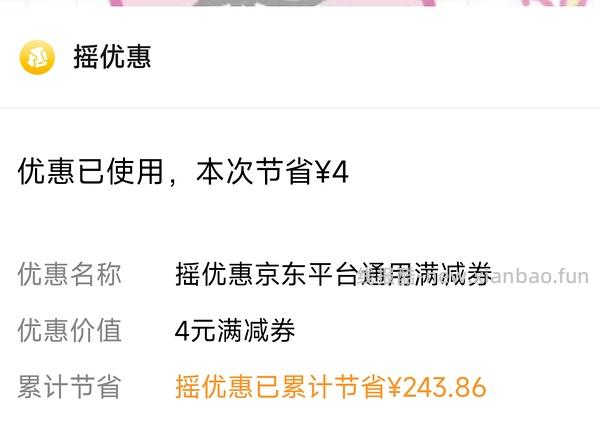 心相印湿厕纸80片5包9块 - 线报酷