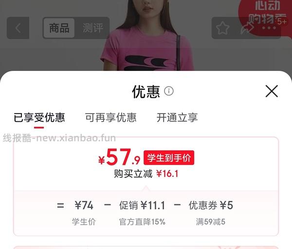 哭喊中心短袖36r - 线报酷
