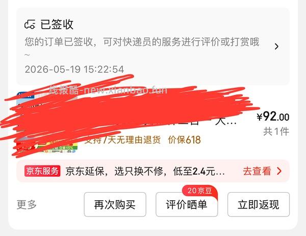 海尔吸尘器50（有更新 可0薅 ！！买到的姐妹快去价保还有14.45 - 线报酷