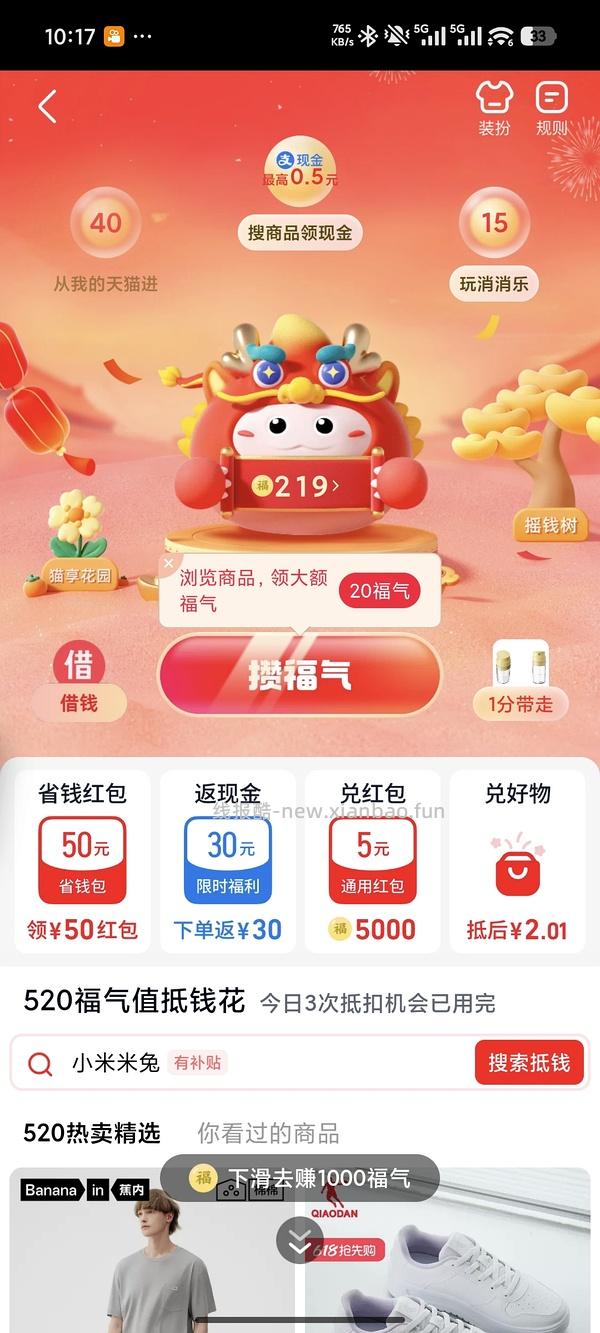 车回母婴小鸡球球点读笔250左右 - 线报酷