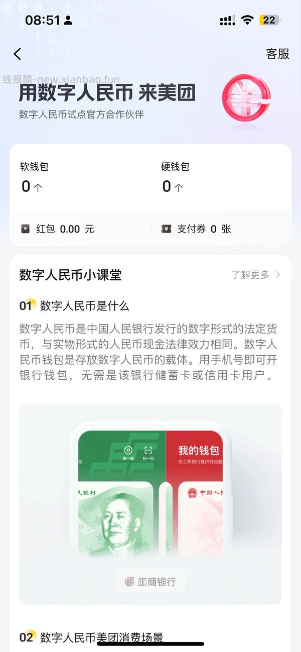 某幸全麦贝果 - 线报酷