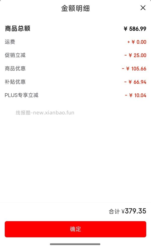 🚗走，tcl波纹洗衣机370 - 线报酷