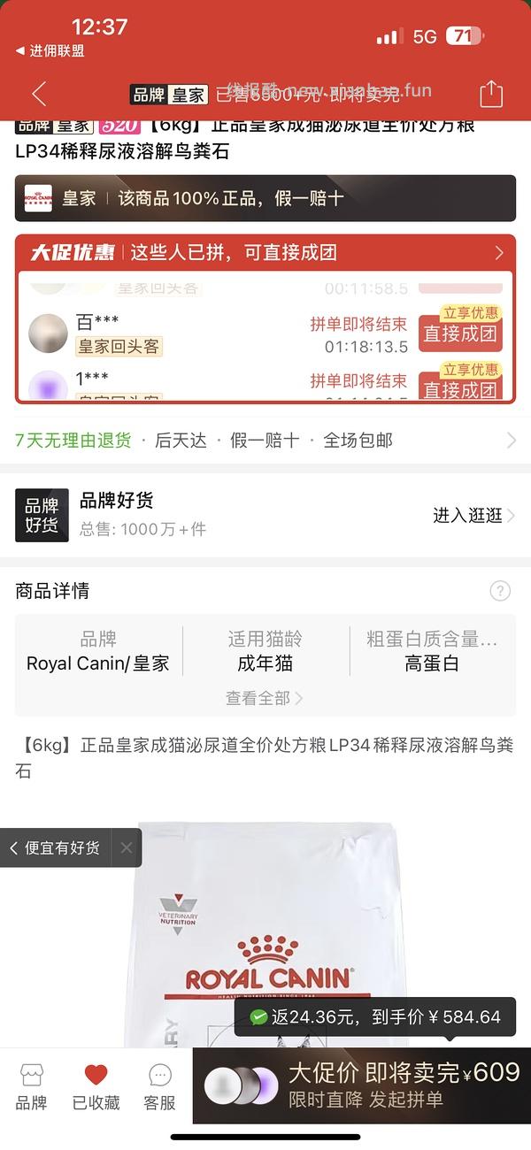 pxx500-100超多猫粮好价 - 线报酷