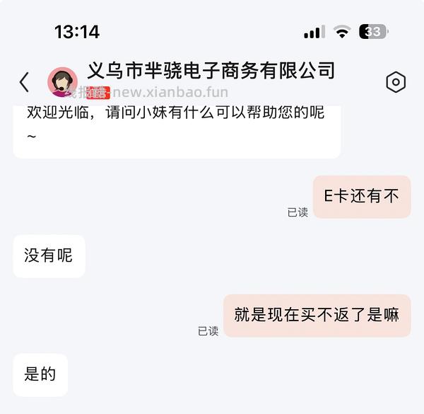 21块钱可以买4提160抽的洗脸巾 - 线报酷