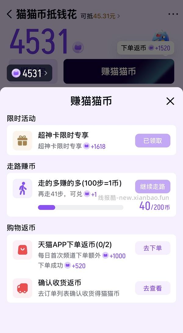 AirPods3 pro不知道算不算好价 - 线报酷