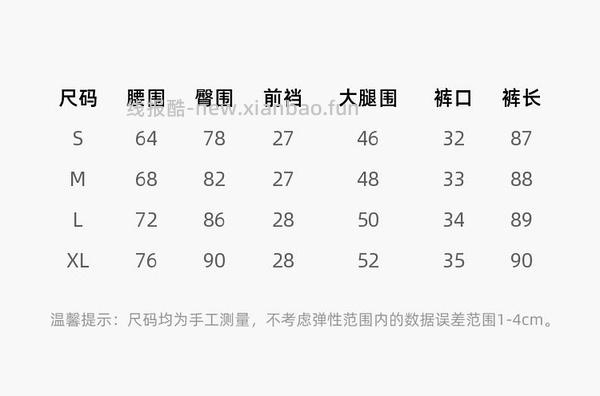 15r拿下La Chapell牛仔裤 - 线报酷