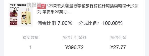 不莱玫26寸357（折上折更低） - 线报酷