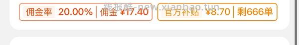 宝岛眼镜10块钱（可免费配万新1.56）楼里最低3元！ - 线报酷
