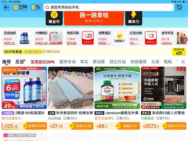 32r买朴诺叶黄素360粒（需退货） - 线报酷