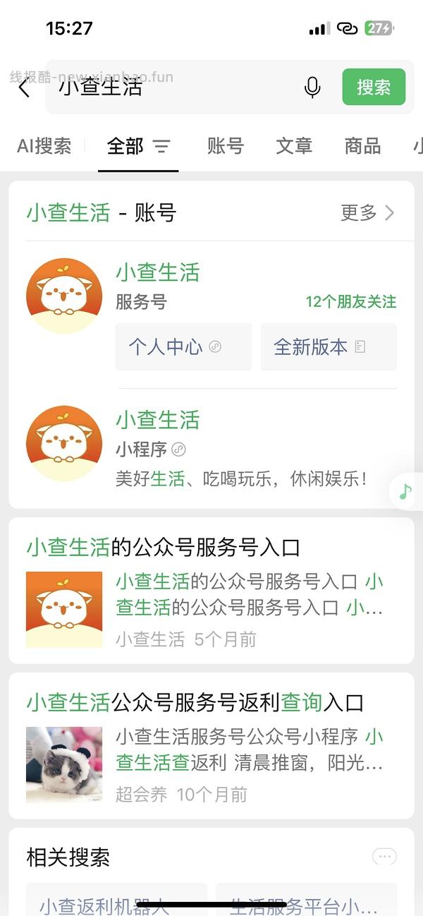 几素Pro1S手持风扇💰116.47（dy刷券➕返利➕积分➕好评） - 线报酷