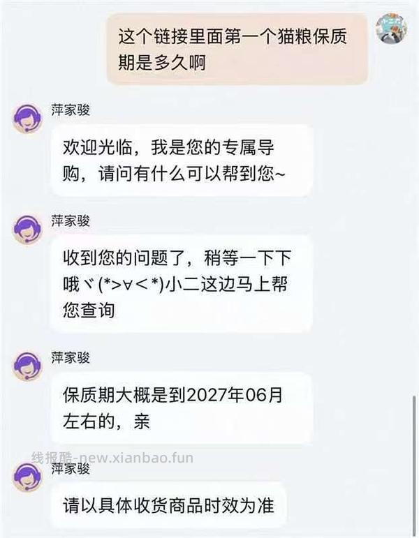 爱肯拿猫粮5.4kg240 - 线报酷