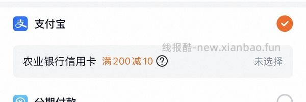 拍立得40张mini相纸5.35/ - 线报酷