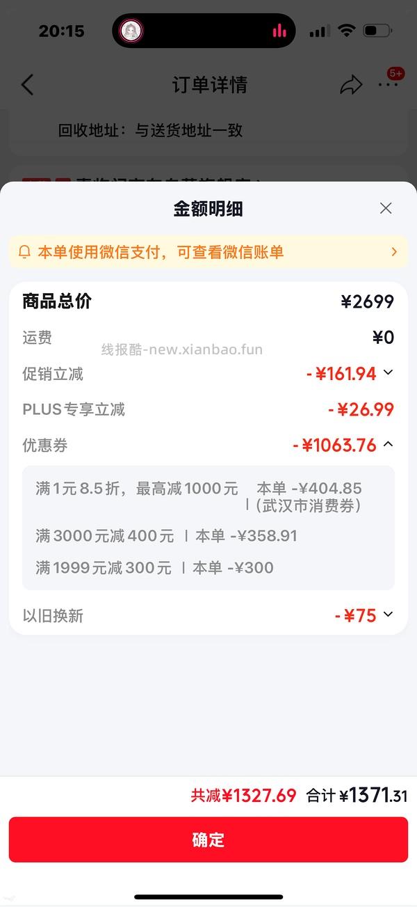🚗走 喜临门白骑士plus 1.8m1276超好价 - 线报酷