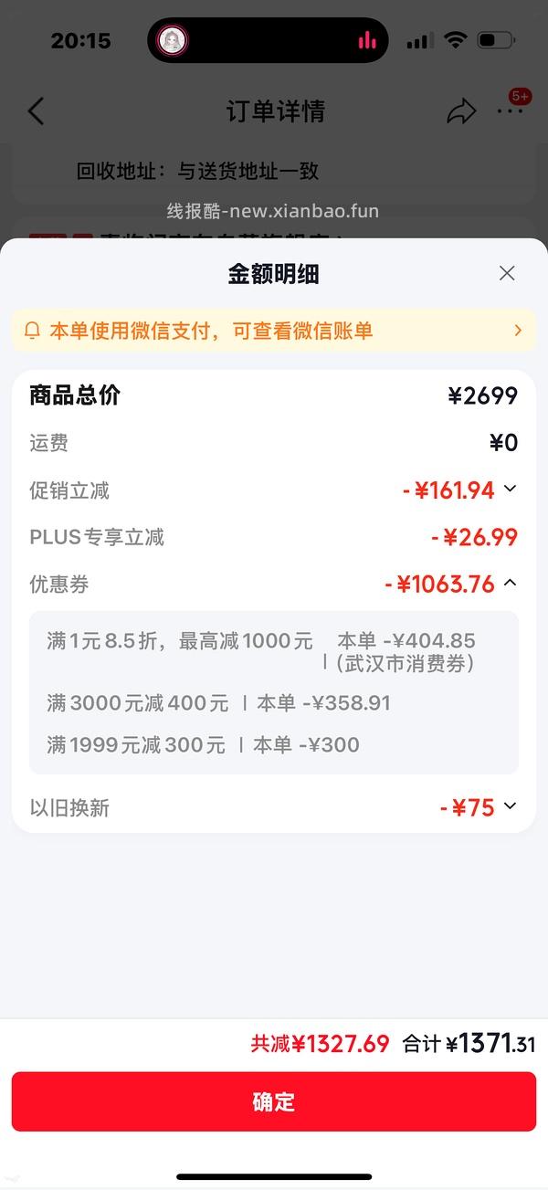 🚗走 喜临门白骑士plus 1.8m1276超好价 - 线报酷