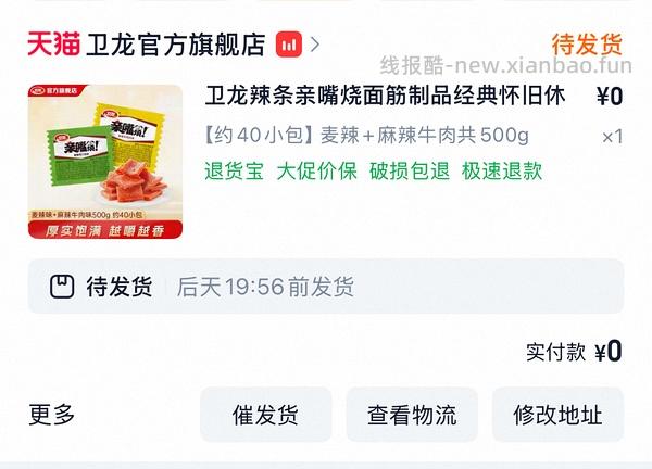 猫超金素猫粮12磅180 - 线报酷