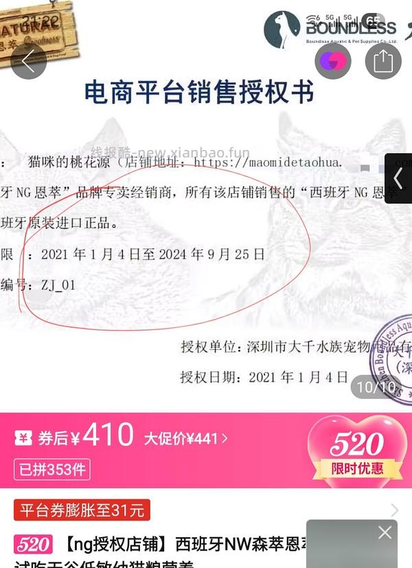 pxx500-100超多猫粮好价 - 线报酷