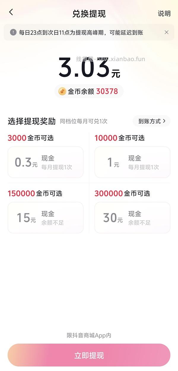 空刻意面13r6包需刷券被套20 - 线报酷