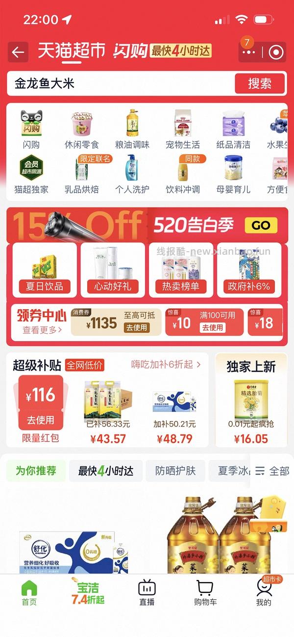 乳玉皇妃2/斤，简单作业 - 线报酷