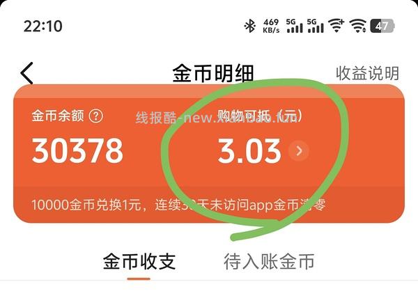 空刻意面13r6包需刷券被套20 - 线报酷