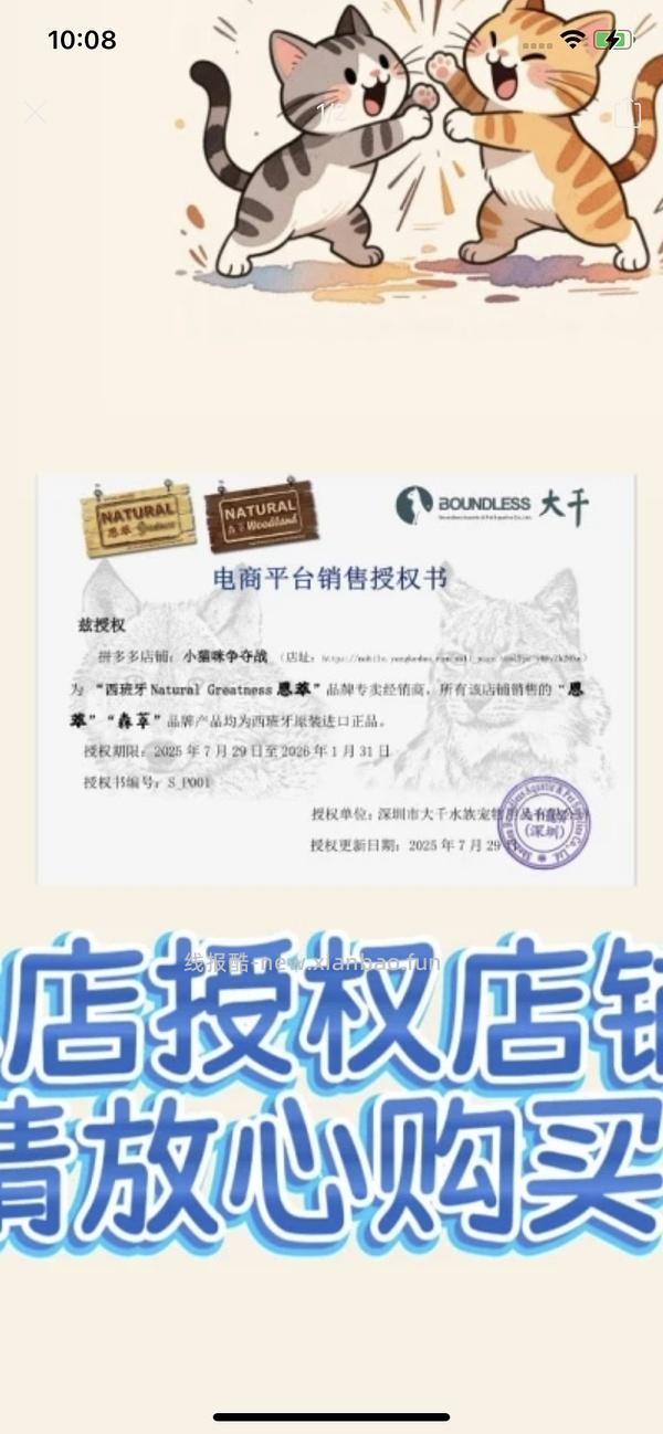 pxx500-100超多猫粮好价 - 线报酷