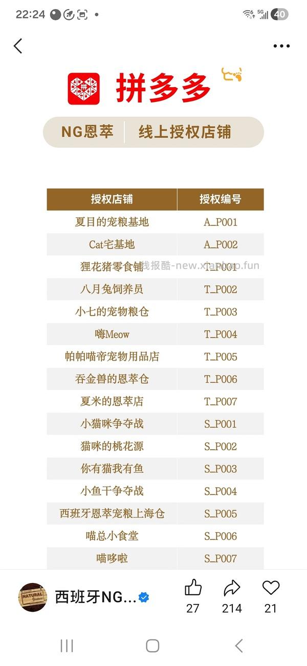 pxx500-100超多猫粮好价 - 线报酷