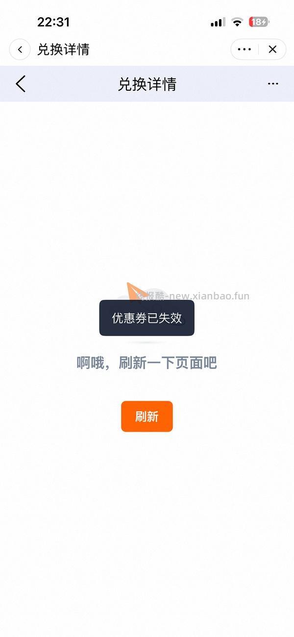 ur无袖连衣裙 到手80➕ - 线报酷