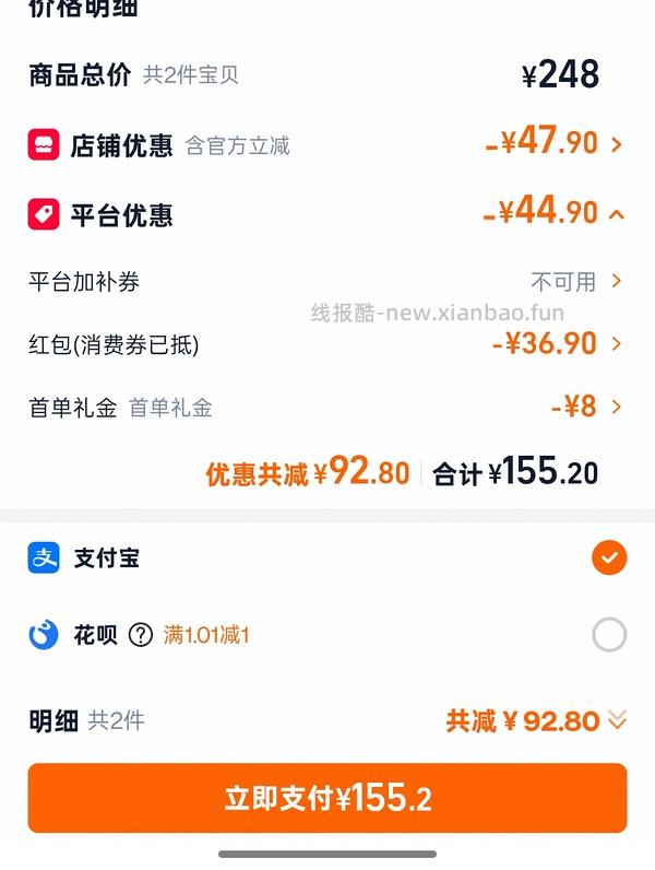 🈚车暂走，无货，铭都爱丽丝天丝短袖睡衣79+ - 线报酷