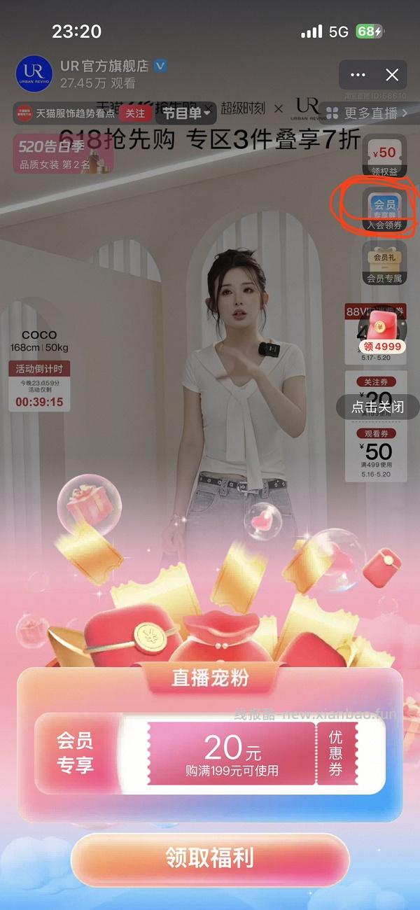 ur无袖连衣裙 到手80➕ - 线报酷