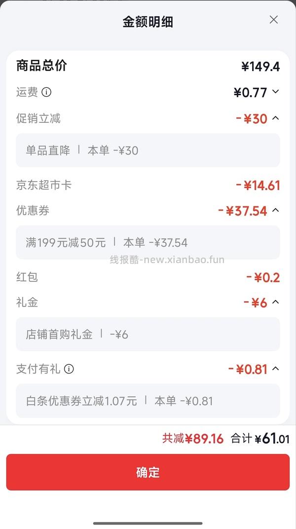 洁柔粉face抽纸好价0.6左右一包 - 线报酷