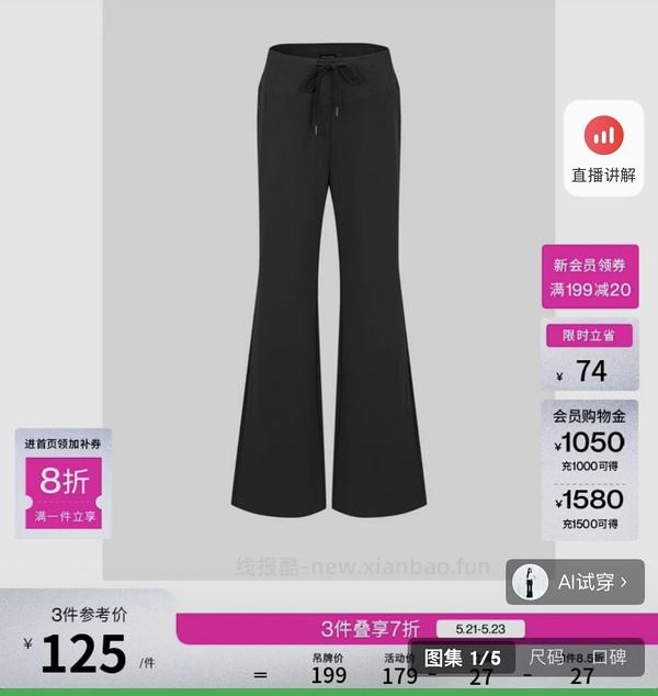 5.30日车回，最低2.5折。点击只看楼主，🐶东UR领券防身 - 线报酷