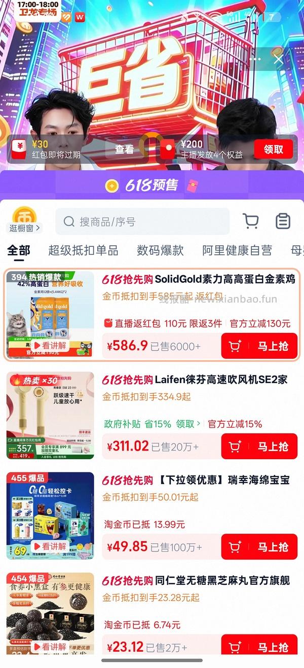 猫超金素猫粮12磅180 - 线报酷