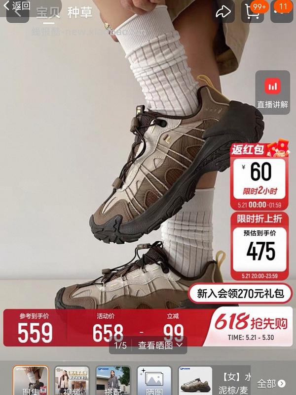 斐乐山脉鞋2价格240以内 - 线报酷