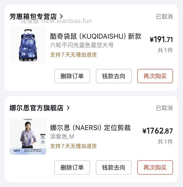 不莱玫塔卡沙行李箱22p 💰274元 - 线报酷