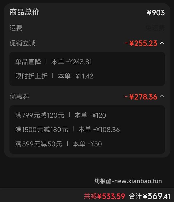 （车走）490入挪威小鱼鱼油120粒，一粒4.1左右 - 线报酷