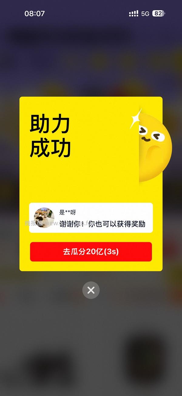 now 高浓度鱼油好价 - 线报酷