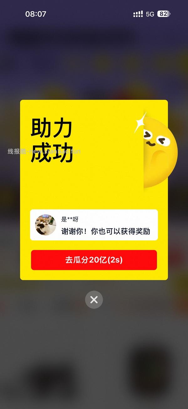 now 高浓度鱼油好价 - 线报酷