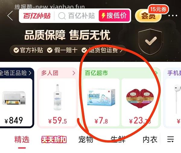 生骨肉进，华英鸭胸5.5/斤 - 线报酷