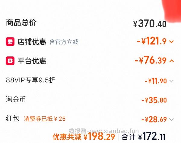 母婴 赫根330ml吸管杯121不到 - 线报酷